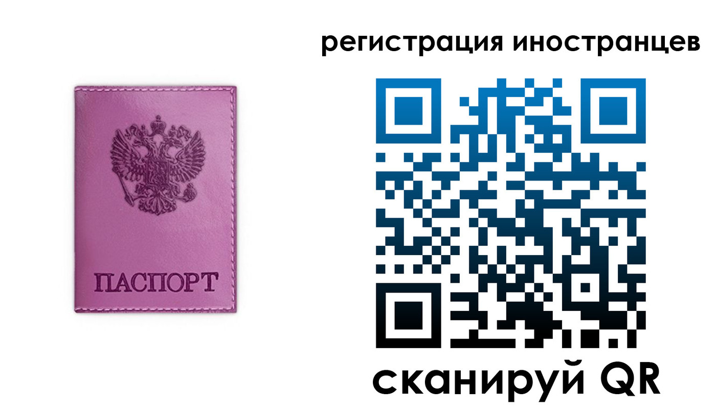 прописка для школы в Няндоме