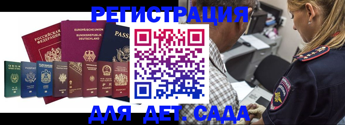 прописка для кредита в Няндоме